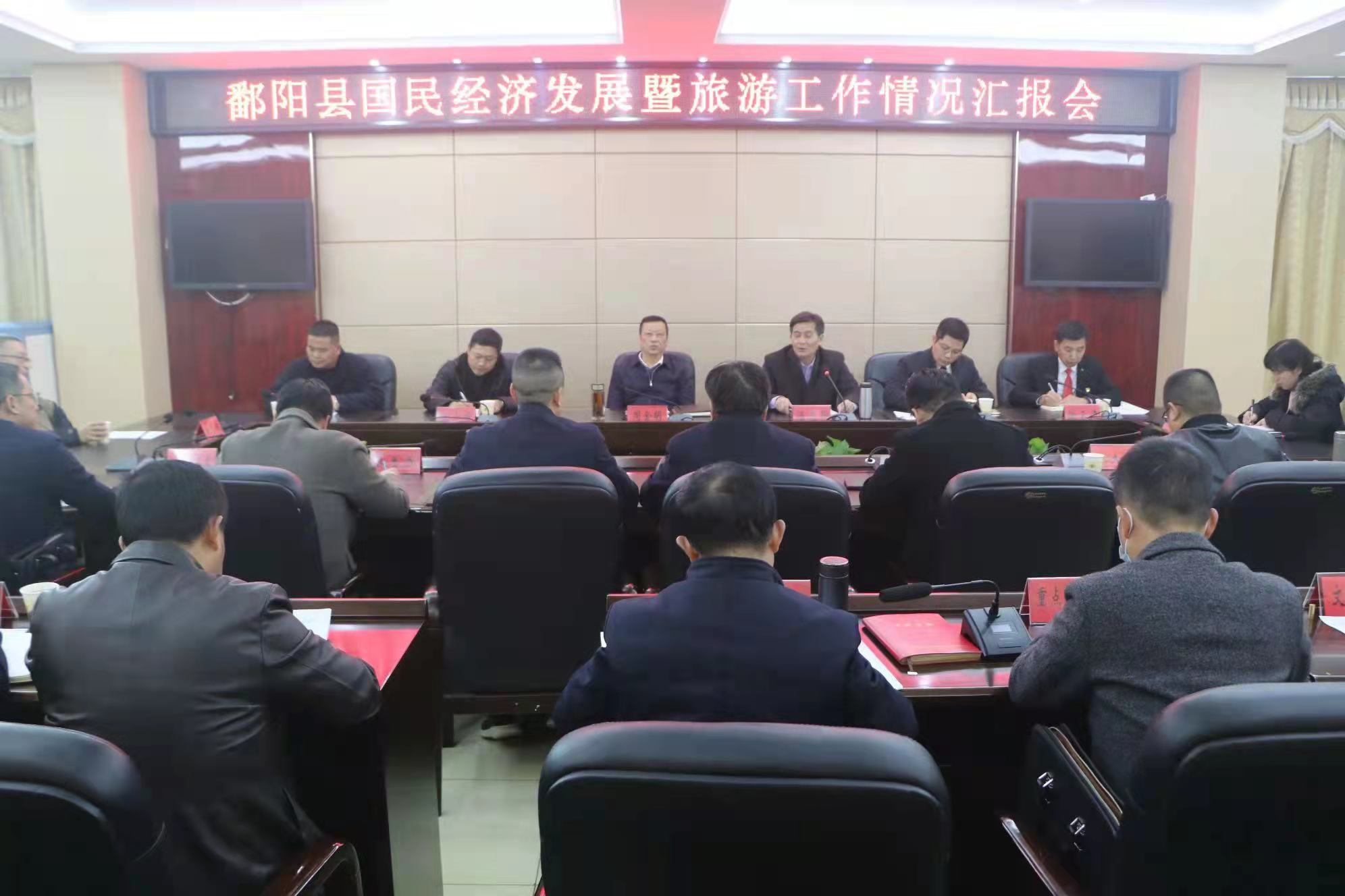 江總參加省市人大代表2021年國(guó)民經(jīng)濟(jì)發(fā)展情況和旅游工作匯報(bào)