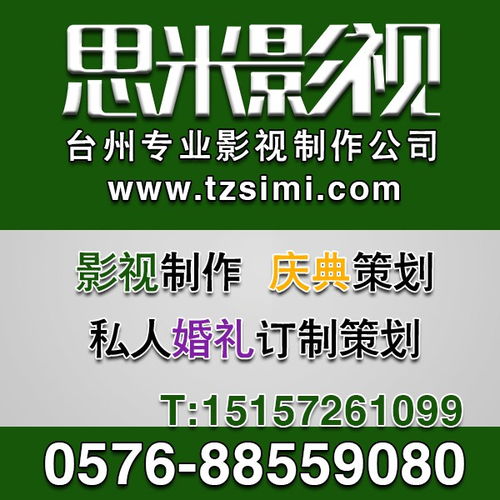 臺州產(chǎn)品宣傳片拍攝制作 展會介紹片