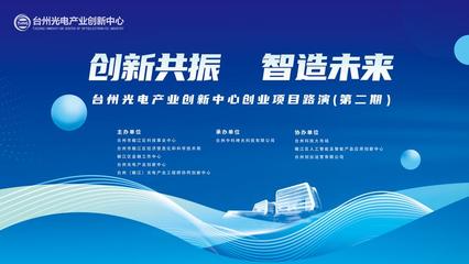 臺州科技網(wǎng)站建設(shè) 探索臺州市經(jīng)科徐挺岳的經(jīng)驗與啟示