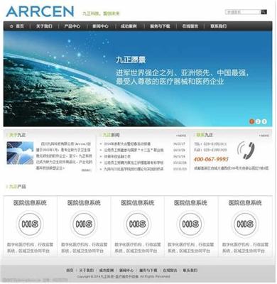 臺州行業(yè)網(wǎng)站建設(shè)服務(wù)哪家好？2025年01月專業(yè)測評與推薦