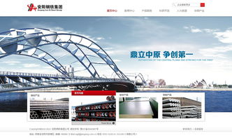 專業(yè)高效，引領(lǐng)數(shù)字化未來(lái) 臺(tái)州集團(tuán)網(wǎng)站建設(shè)全攻略